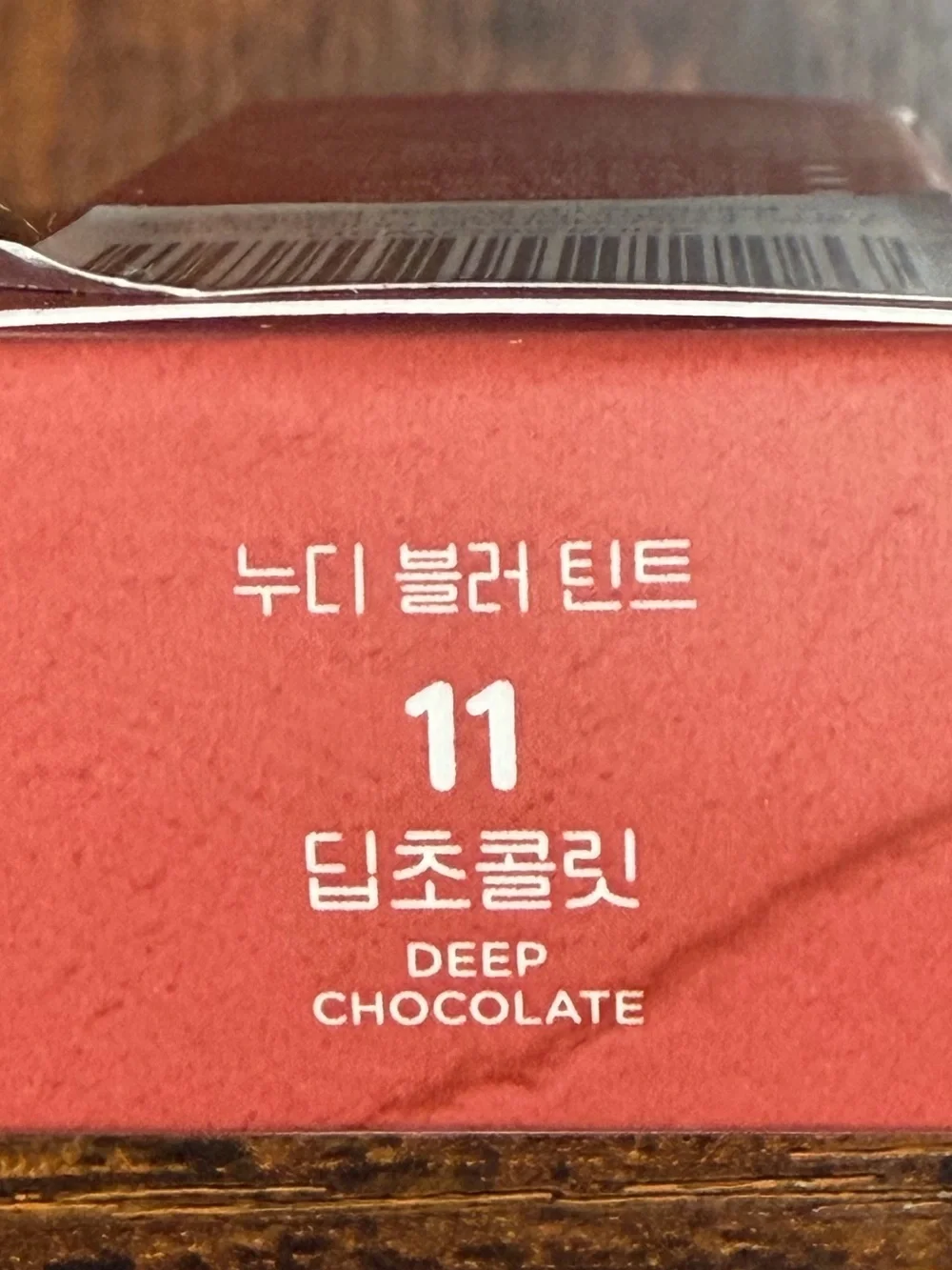 Colorgram Nude Blur Tint 11 Deep Chocolate K-Beauty New